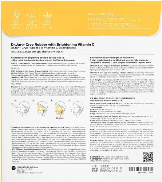 Dr. Jart+ Cryo Rubber with Brightening Vitamin C Intense Care Mask, 1.4 oz., 2 pk.